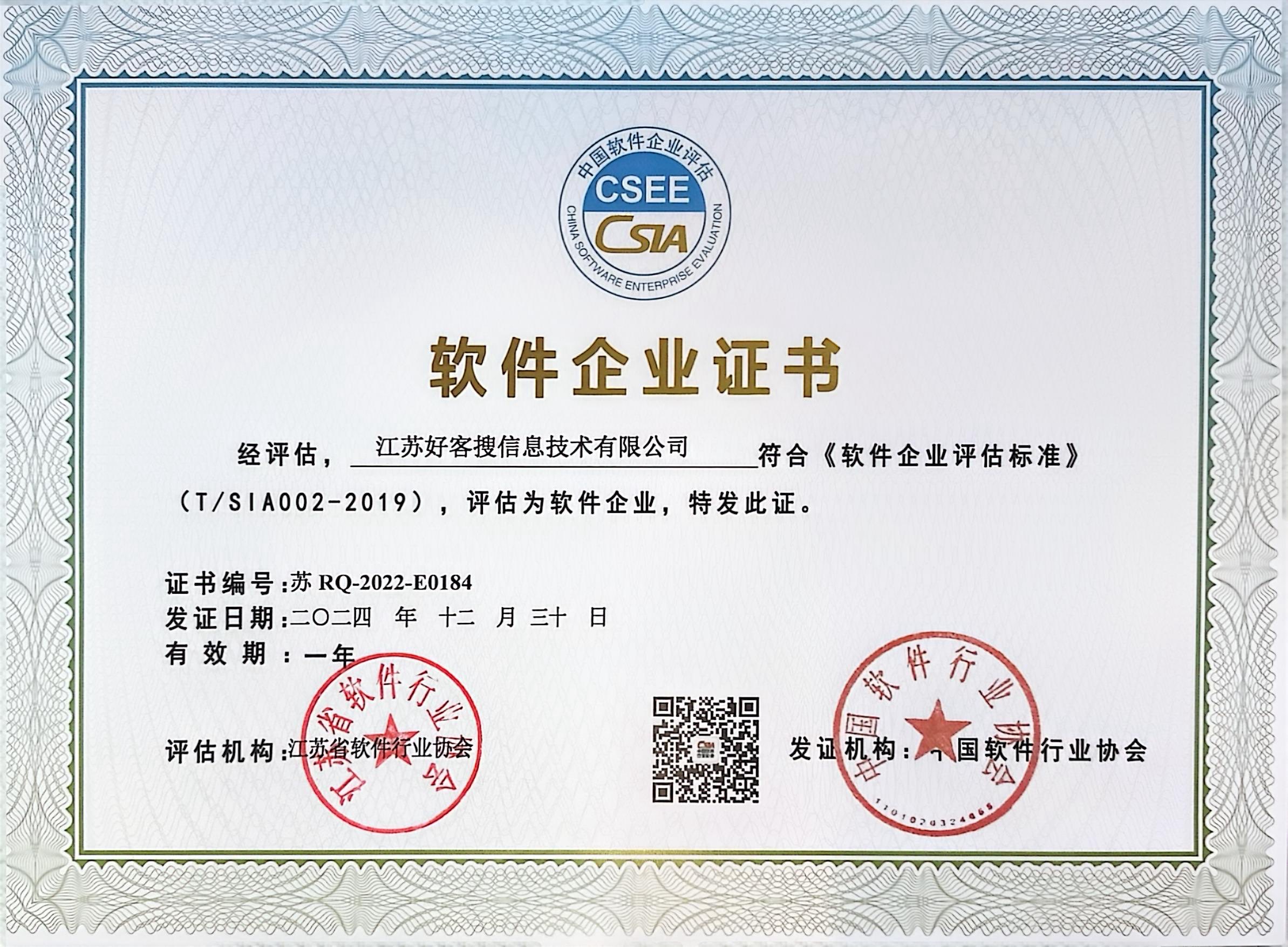 灵宝关键词排名怎么做?